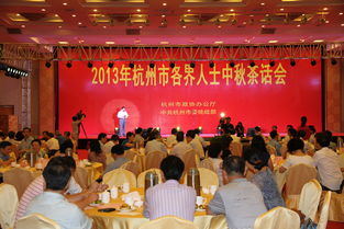 市政協藝術團舉辦中秋茶話會 文藝演出促進文化藝術交流