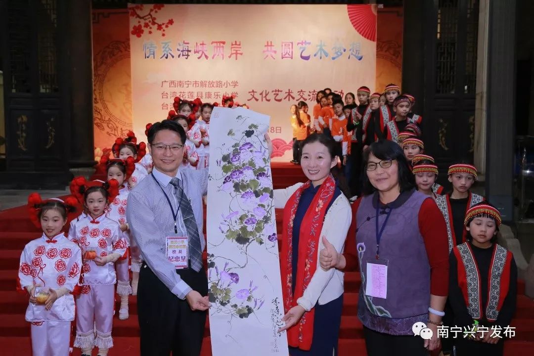 情系海峽兩岸 共圓藝術(shù)夢想 以交流促融合，以文化筑同心