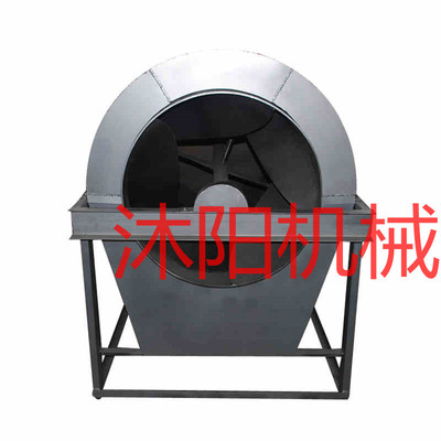 沐陽(yáng)機(jī)械 炒栗子炒咖啡豆，炒貨機(jī)炒各類(lèi)干果引領(lǐng)行業(yè)新潮流